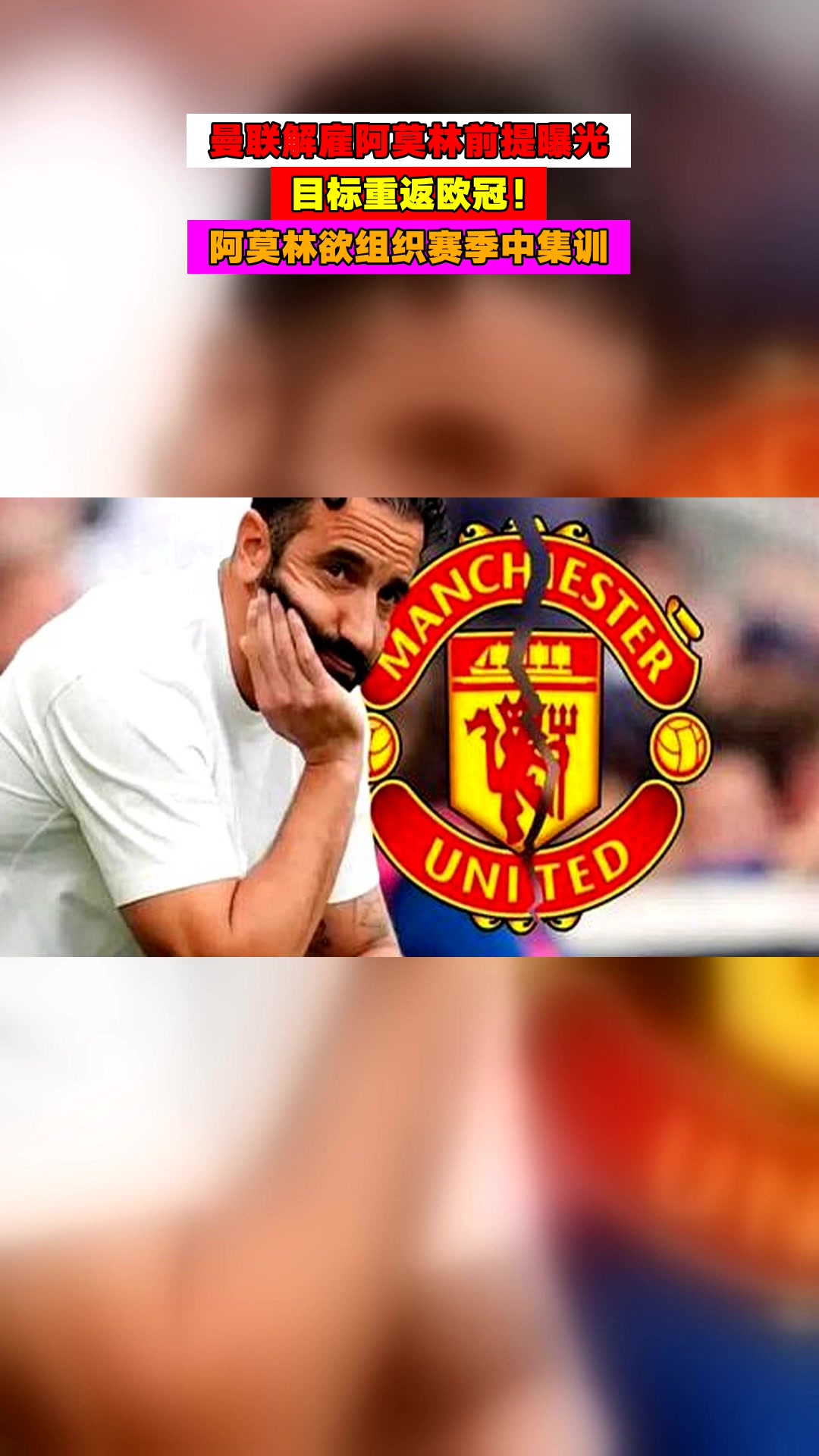 包含今晨突围战来临，皇家马德里围绕欧冠单刀错失，引发热议，赛季目标并未改变的词条