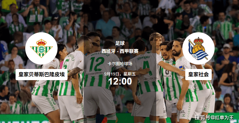 包含波士顿凯尔特人训练开放日，今夜手感冰凉引欢呼，西甲在即，赛程密集仍需轮换的词条