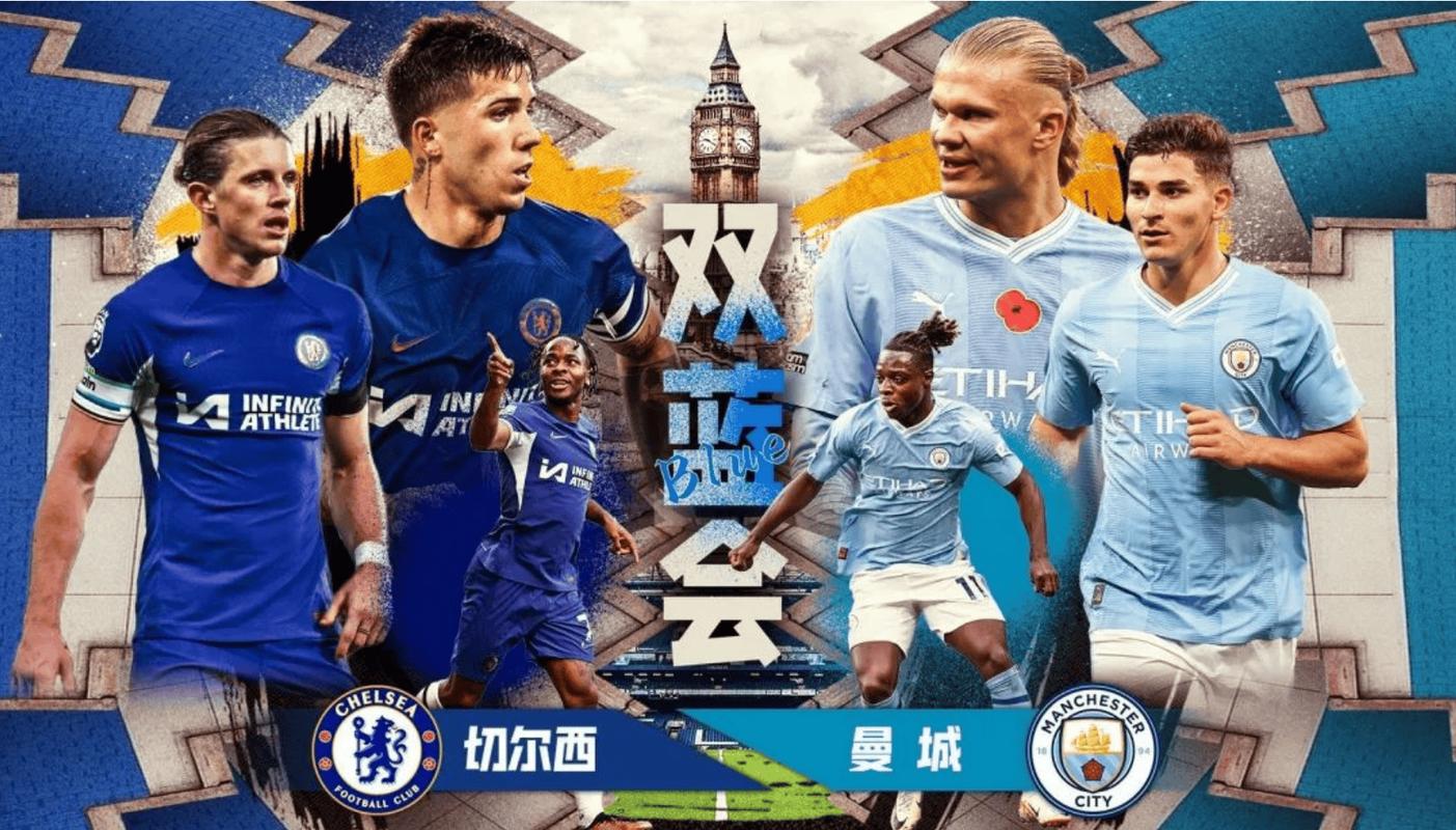 NBA常规赛赛程吃紧；切尔西冲刺阶段再遭质疑；信心回归；年轻球员得到机会的简单介绍