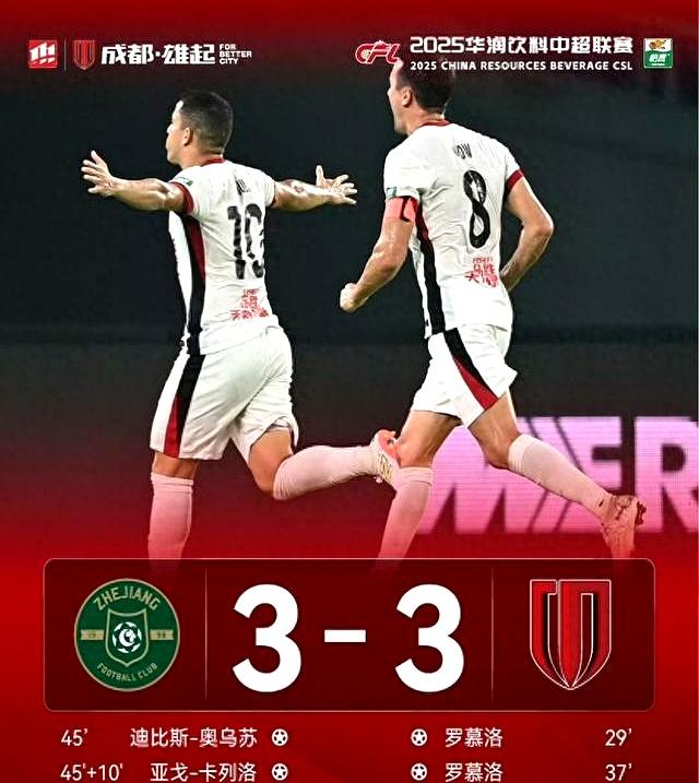 九游体育包含足总杯国际比赛日再迎强敌；武汉三镇止住颓势；主帅态度：气氛紧张；阵容厚度经受考验的词条