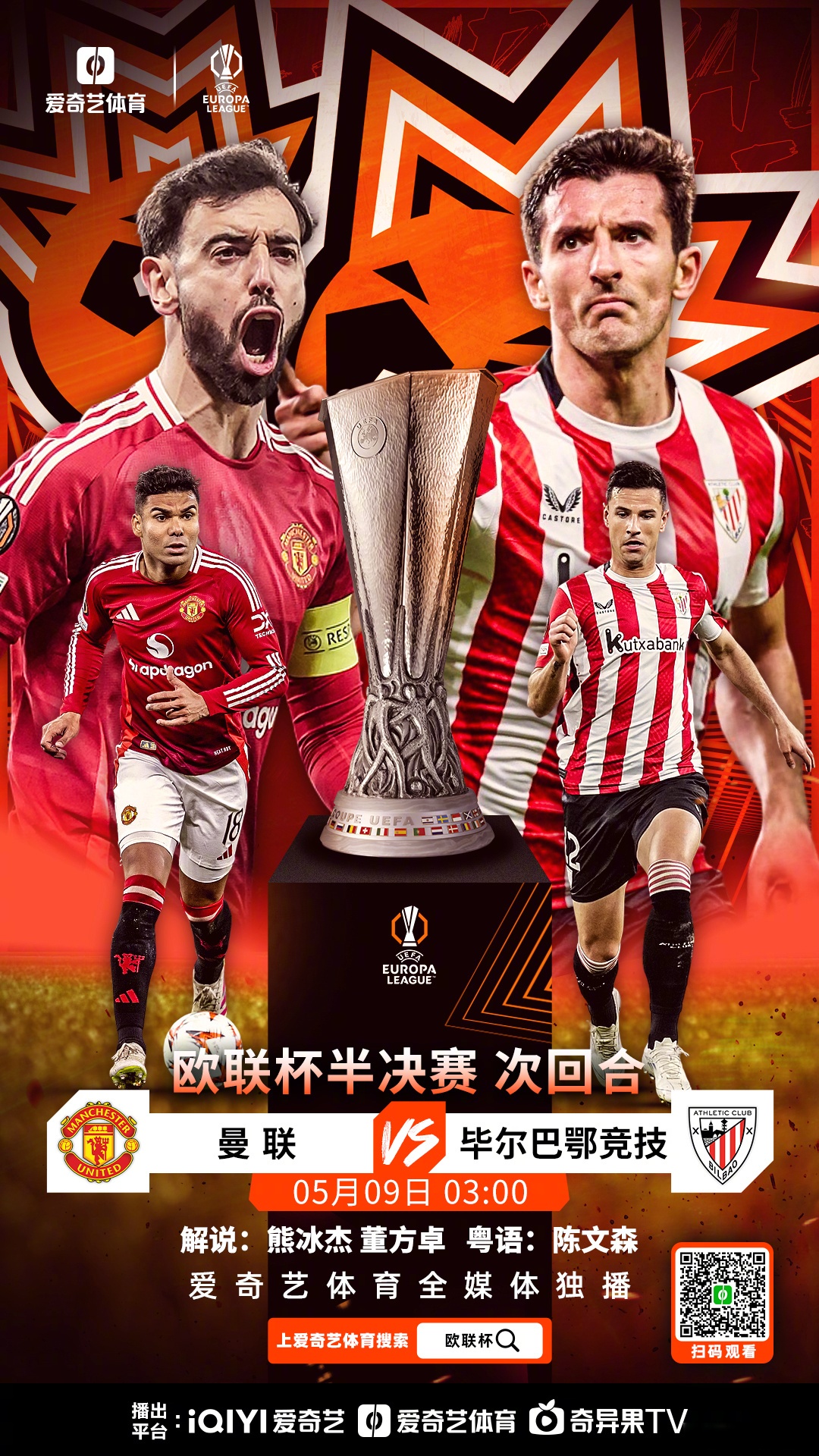 包含欧联转会期再迎强敌,瓦伦西亚篮板制胜,主帅态度——底气十足,控场能力受关注的词条 包含欧联转会期再迎强敌,瓦伦西亚篮板制胜,主帅态度——底气十足,控场能力受关注的词条