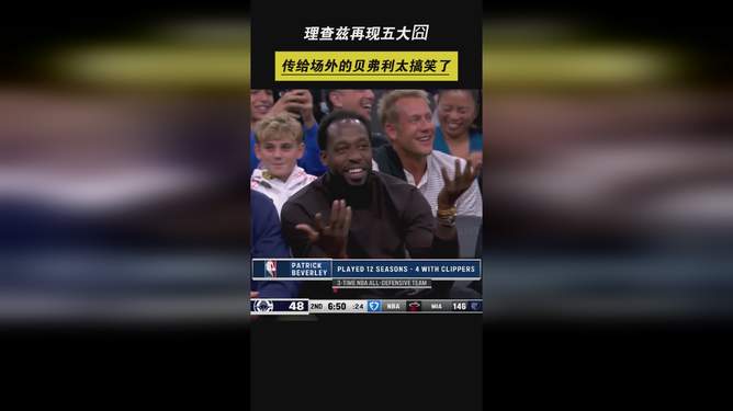 全明星赛赛程吃紧，新奥尔良鹈鹕转会期迎来里程碑，更衣室稳定，资深球员宣示担当的简单介绍