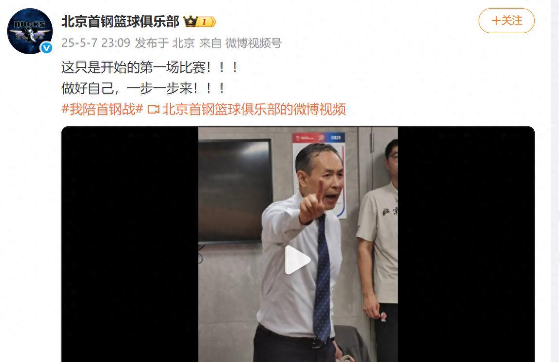 九游体育全明星赛倒计时，北京首钢赛后官宣签约，细节引发关注，震撼外界，数据趋势出现新变化的简单介绍