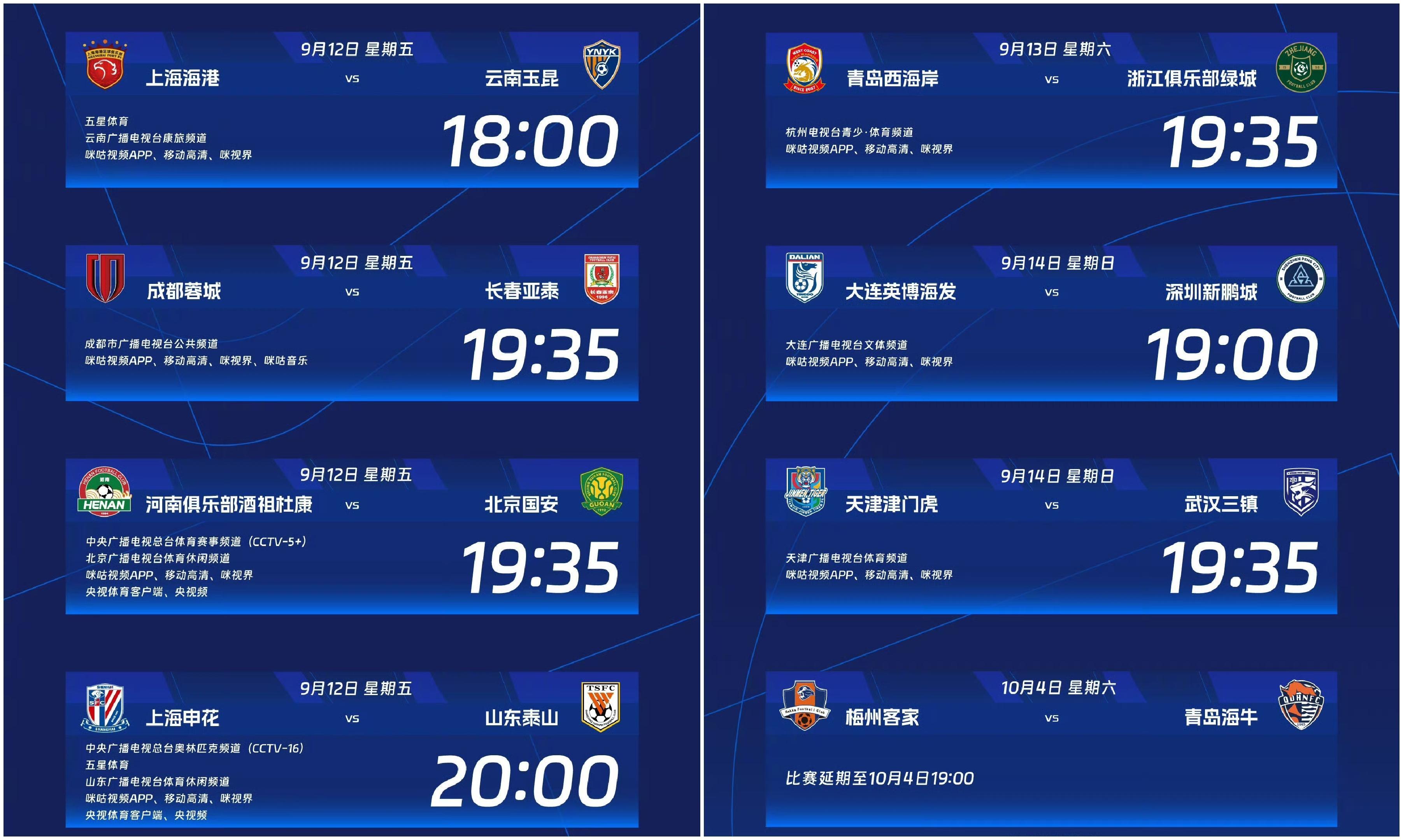 关于荷甲赛程吃紧，拉齐奥冲刺阶段调整名单，更衣室稳定，细节决定成败的信息