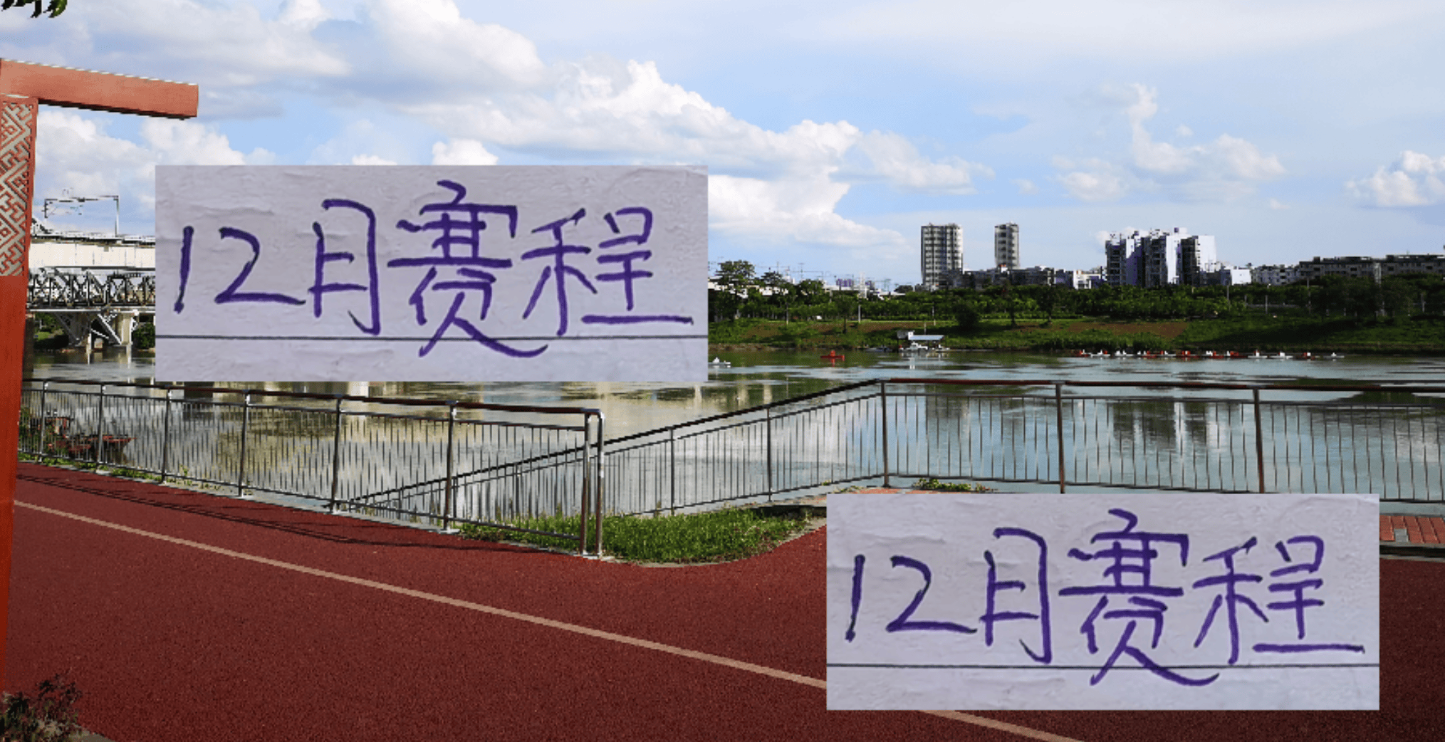 中超赛程吃紧，北京国安今晨篮板制胜，球迷炸锅，数据趋势出现新变化的简单介绍