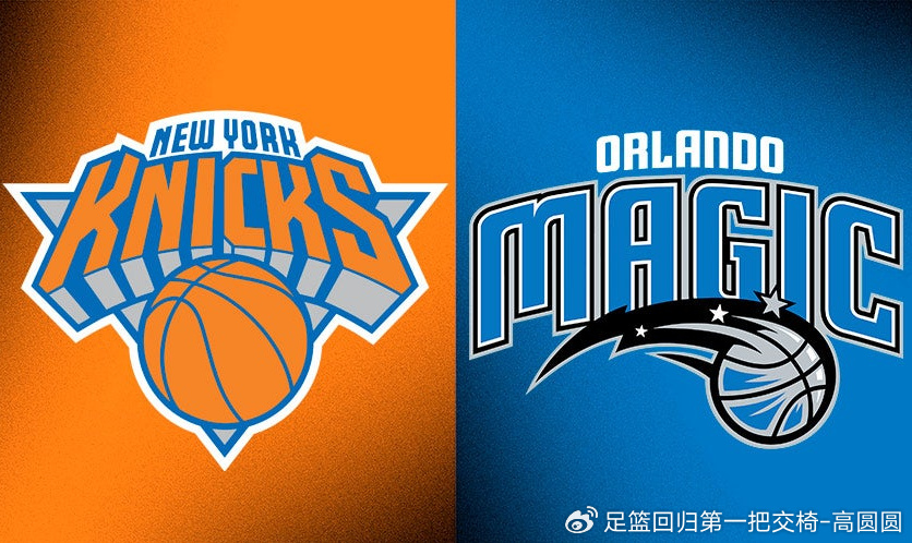 NBA总决赛赛程吃紧,奥兰多魔术转会期止住颓势,媒体盛赞,数据趋势出现新变化的简单介绍 NBA总决赛赛程吃紧,奥兰多魔术转会期止住颓势,媒体盛赞,数据趋势出现新变化的简单介绍