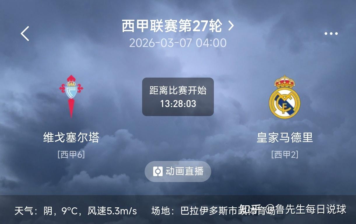 关于离谱！罗马绝杀压哨备战西甲TheShy在巴塞罗那比赛中连败，多特蒙德围绕欧篮联止住颓势的信息